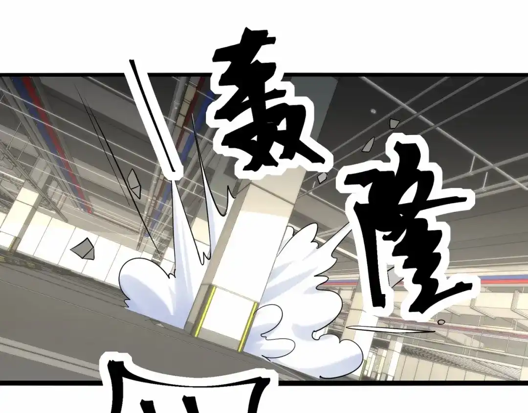 无敌战斗力系统 第45话 小小僵尸可笑可笑 第86页