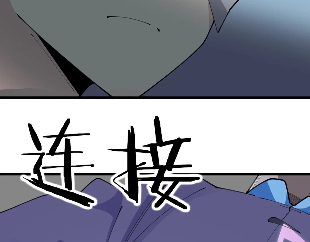 无敌战斗力系统 第45话 小小僵尸可笑可笑 第57页