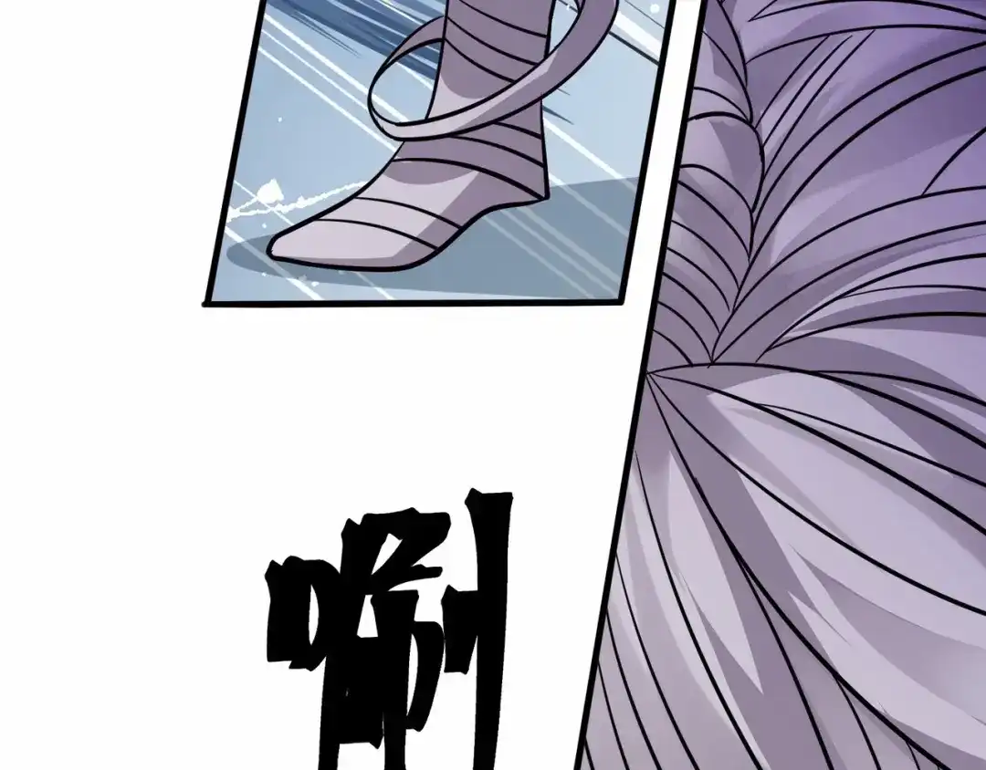 无敌战斗力系统 第45话 小小僵尸可笑可笑 第84页