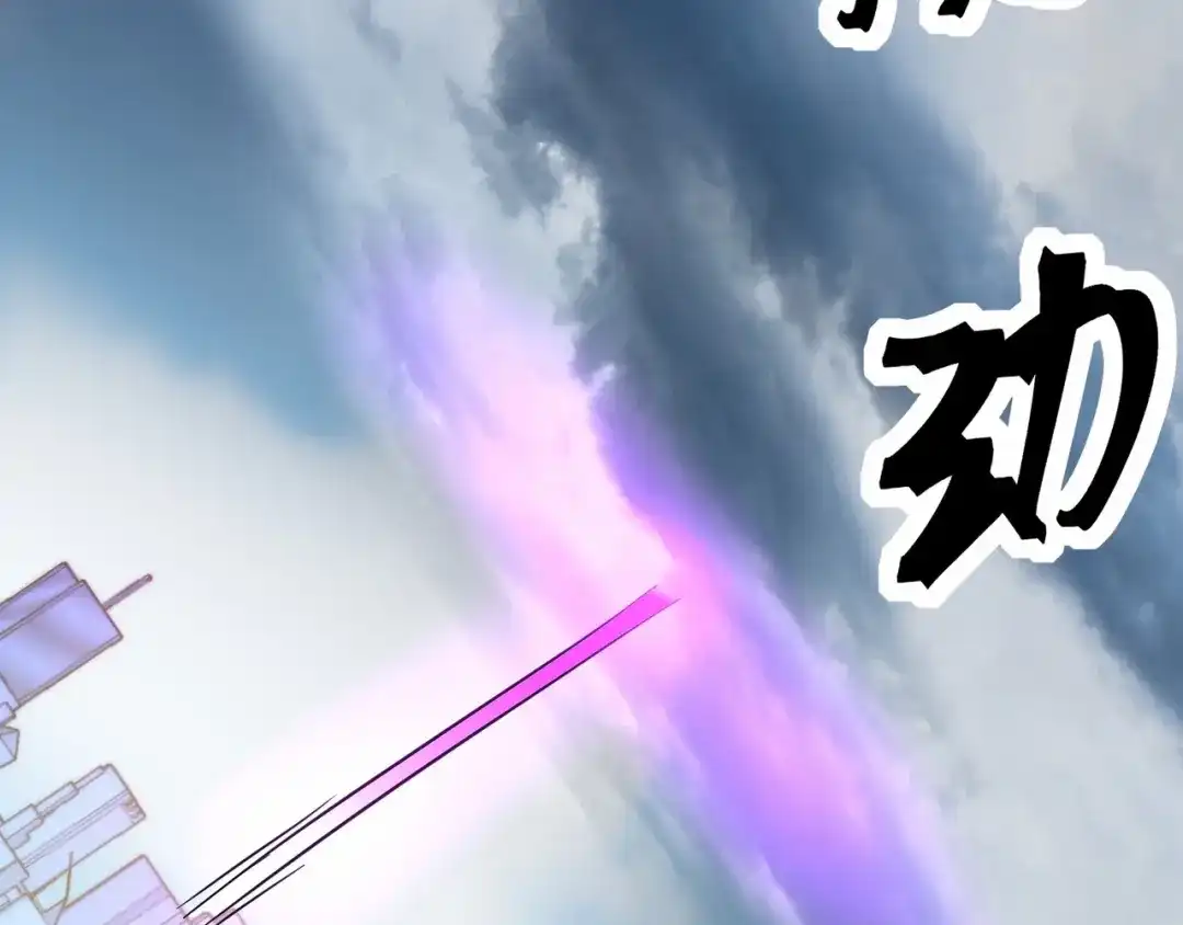 无敌战斗力系统 第46话 把僵尸吃了？ 第61页
