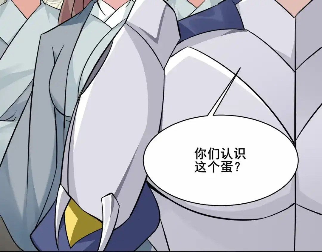 无敌战斗力系统 第46话 把僵尸吃了？ 第49页