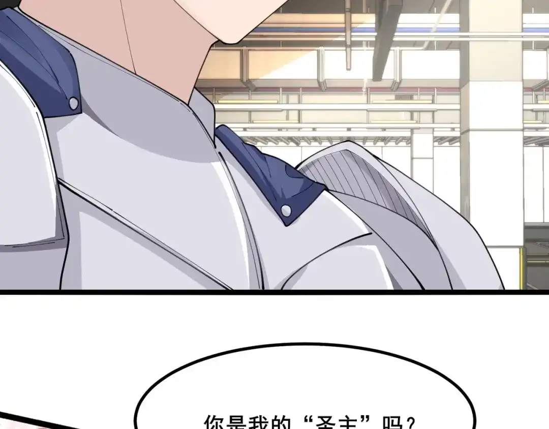 无敌战斗力系统 第46话 把僵尸吃了？ 第92页