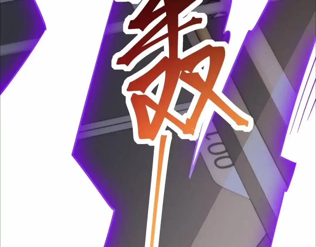 无敌战斗力系统 第46话 把僵尸吃了？ 第73页