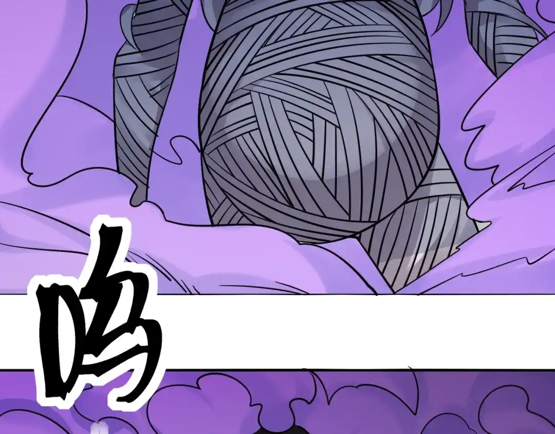 无敌战斗力系统 第46话 把僵尸吃了？ 第11页