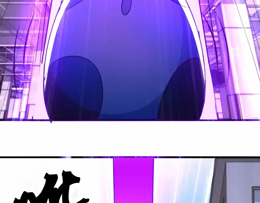 无敌战斗力系统 第46话 把僵尸吃了？ 第56页