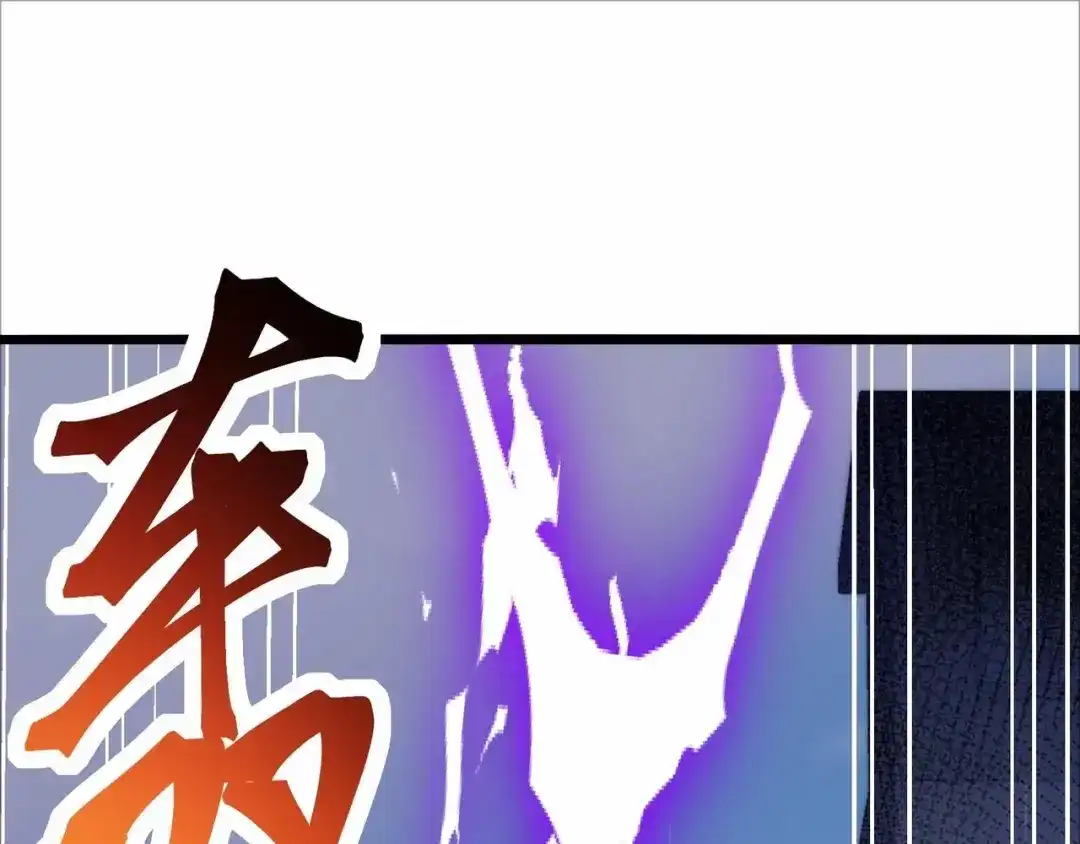 无敌战斗力系统 第46话 把僵尸吃了？ 第70页