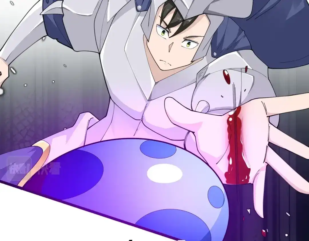 无敌战斗力系统 第46话 把僵尸吃了？ 第83页