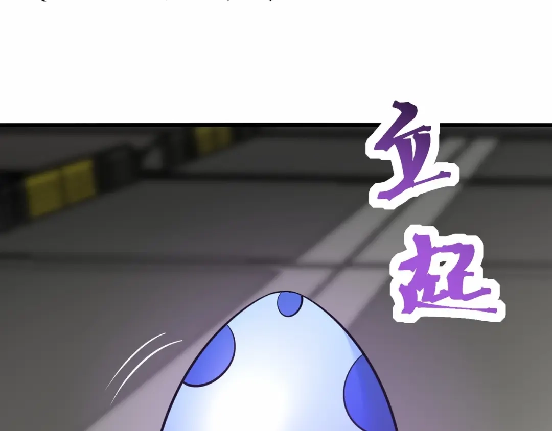 无敌战斗力系统 第46话 把僵尸吃了？ 第50页