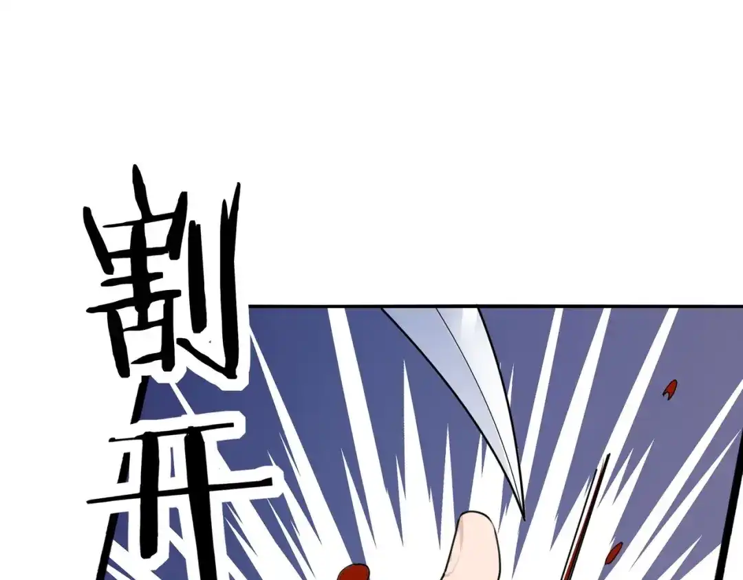无敌战斗力系统 第46话 把僵尸吃了？ 第80页