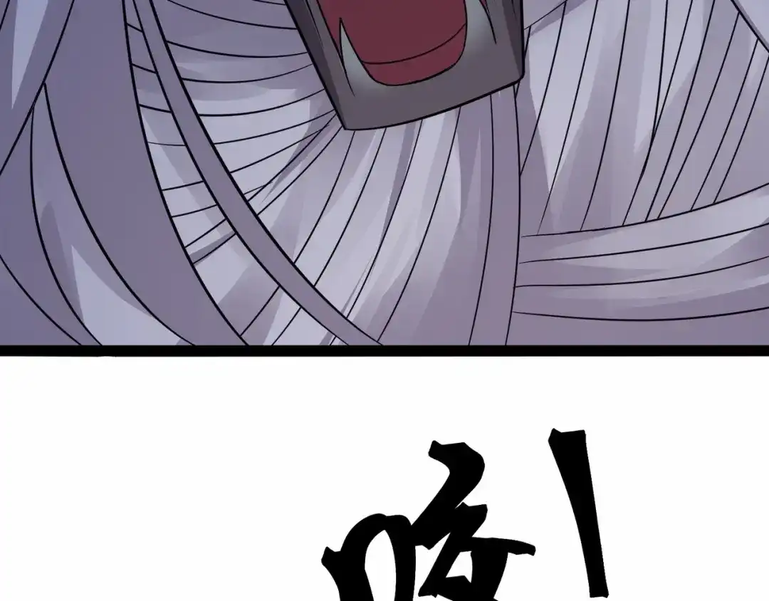 无敌战斗力系统 第46话 把僵尸吃了？ 第35页