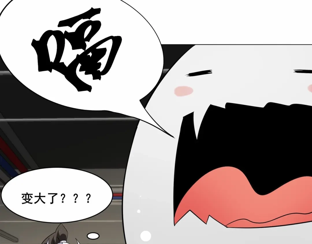 无敌战斗力系统 第46话 把僵尸吃了？ 第31页