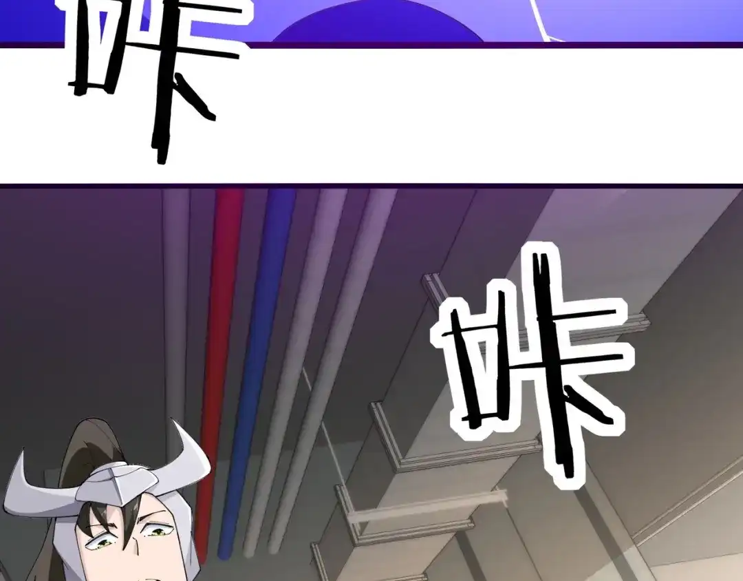 无敌战斗力系统 第46话 把僵尸吃了？ 第87页