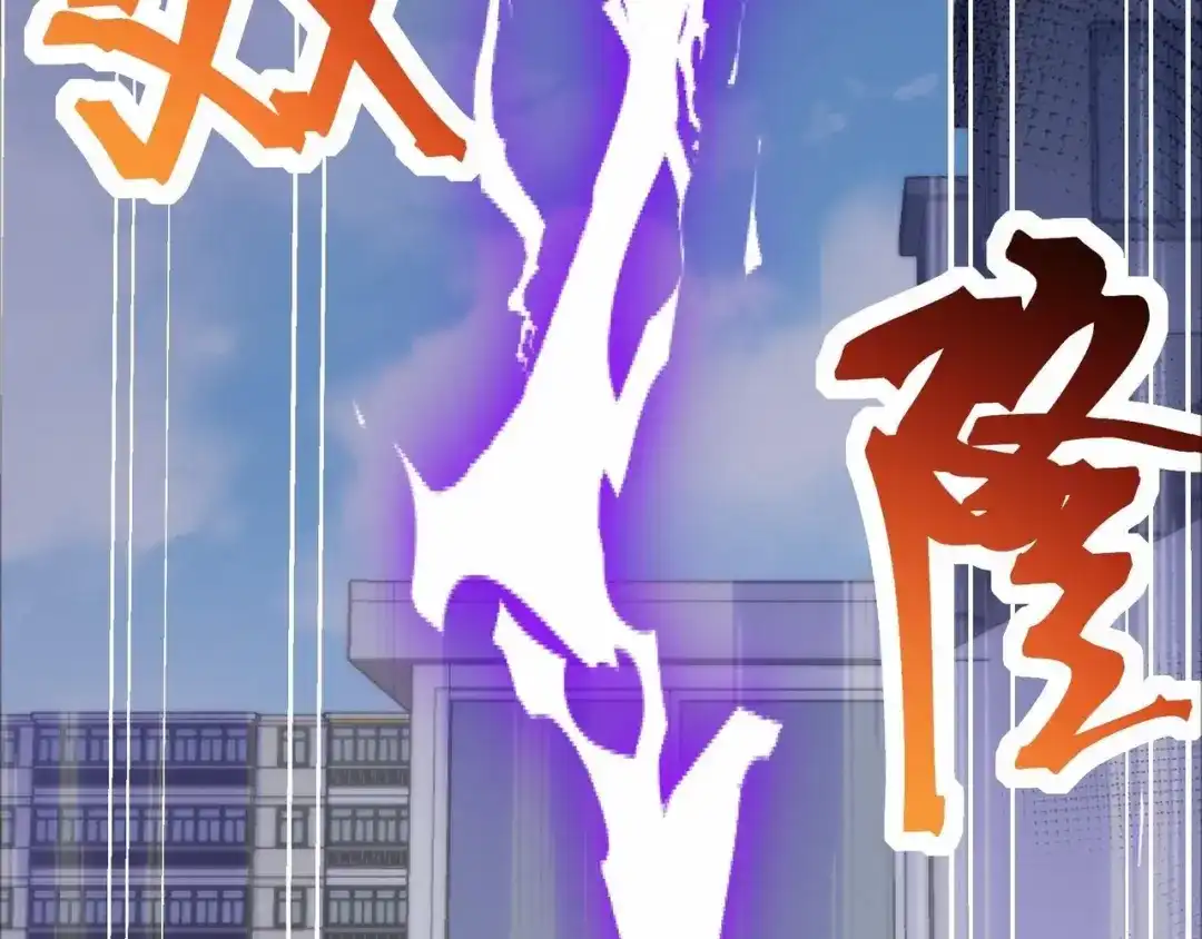 无敌战斗力系统 第46话 把僵尸吃了？ 第71页