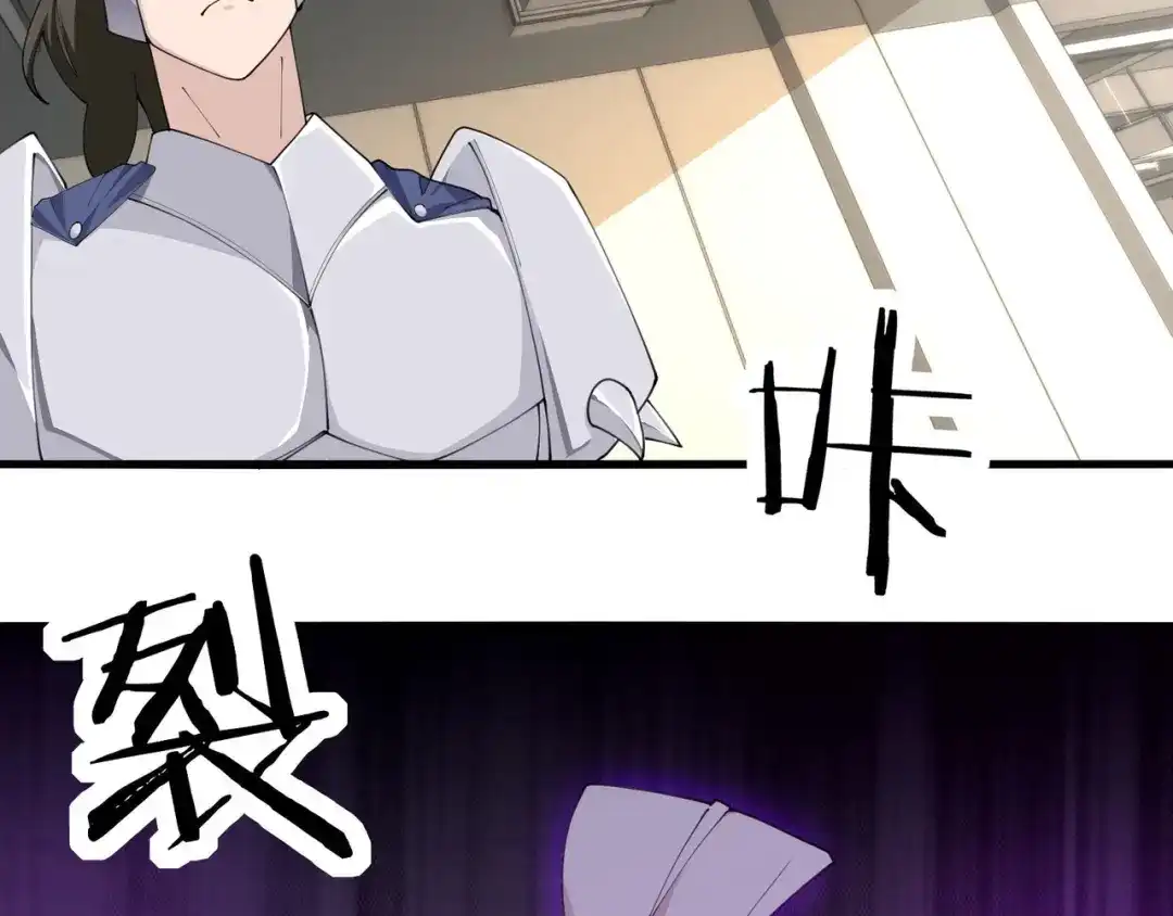 无敌战斗力系统 第46话 把僵尸吃了？ 第88页