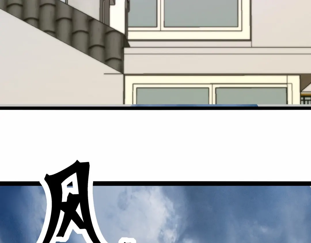 无敌战斗力系统 第46话 把僵尸吃了？ 第59页