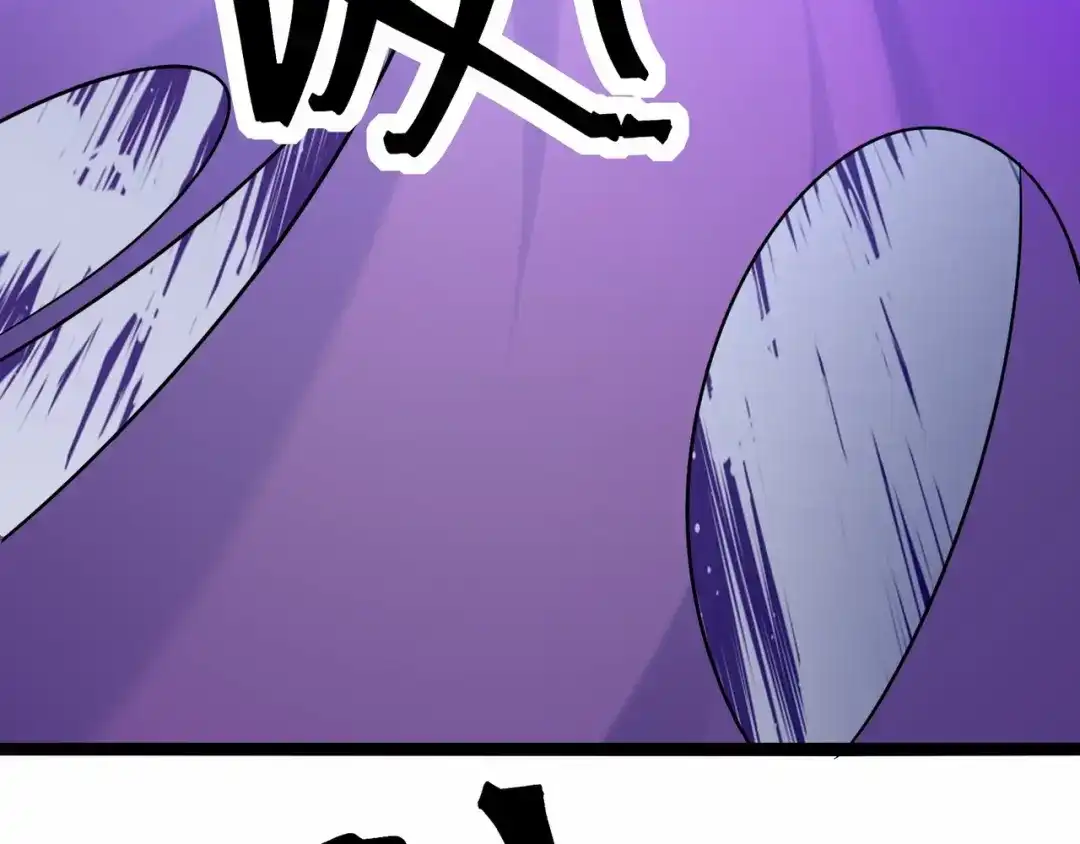 无敌战斗力系统 第46话 把僵尸吃了？ 第26页
