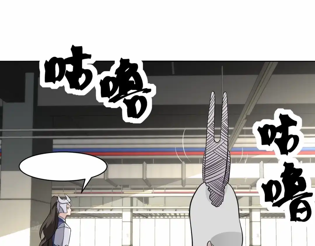 无敌战斗力系统 第46话 把僵尸吃了？ 第38页
