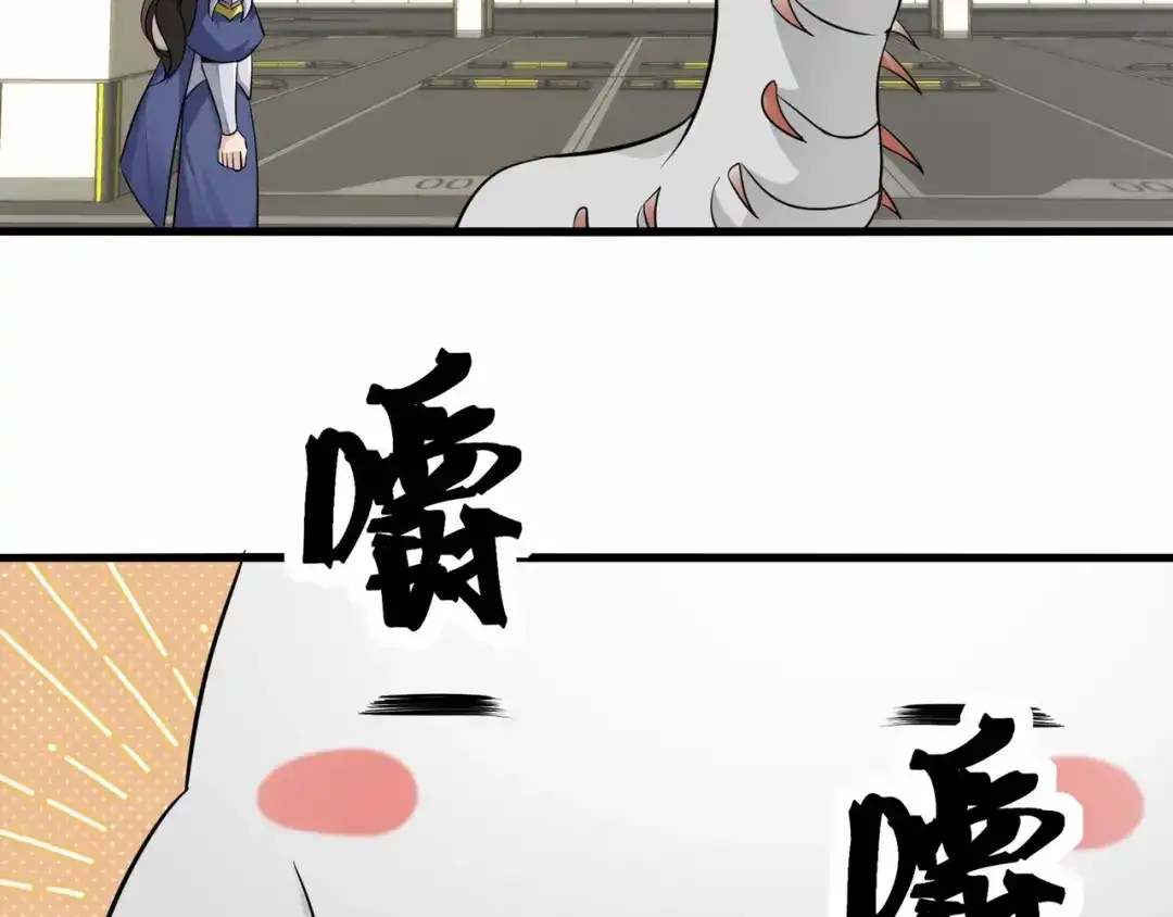 无敌战斗力系统 第46话 把僵尸吃了？ 第39页