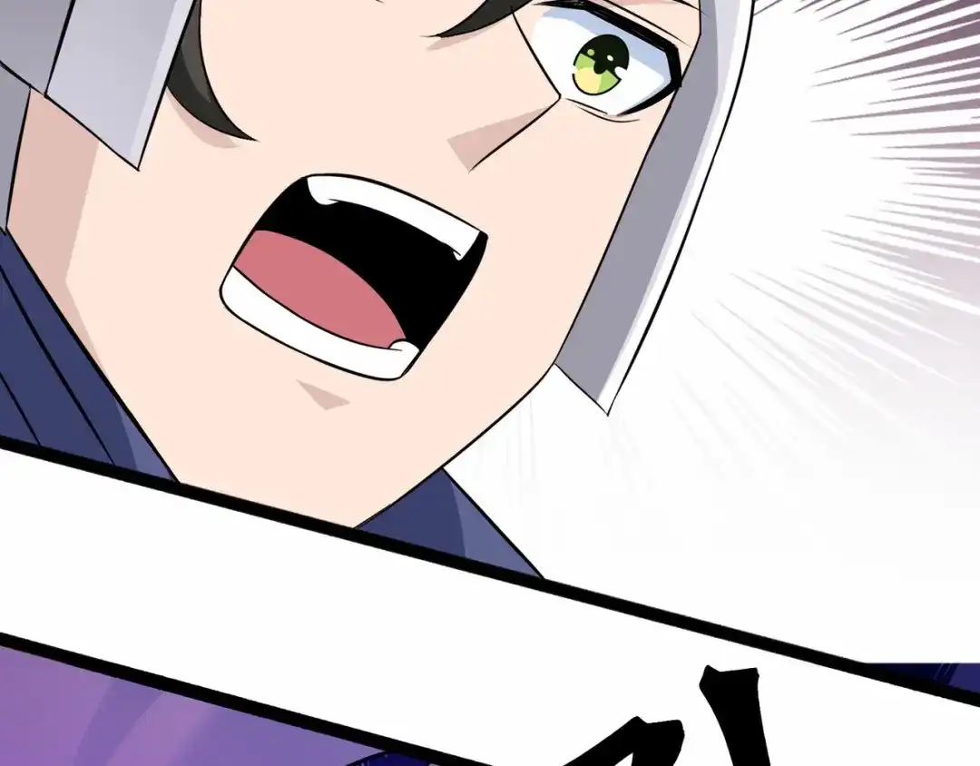 无敌战斗力系统 第46话 把僵尸吃了？ 第23页