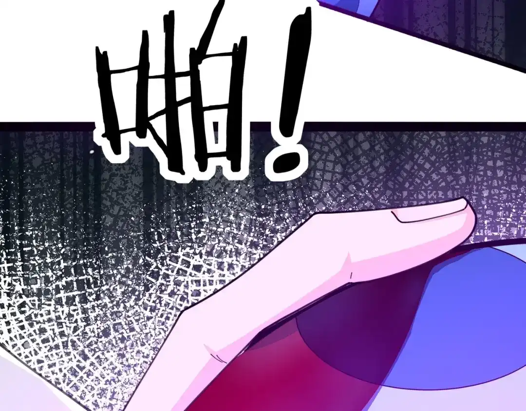 无敌战斗力系统 第46话 把僵尸吃了？ 第84页