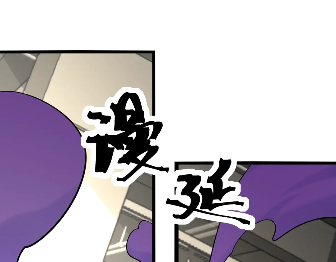 无敌战斗力系统 第46话 把僵尸吃了？ 第6页