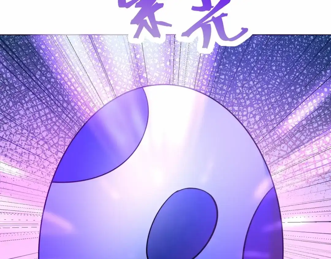 无敌战斗力系统 第46话 把僵尸吃了？ 第52页