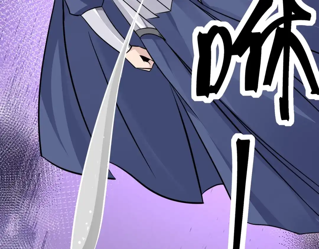 无敌战斗力系统 第46话 把僵尸吃了？ 第20页