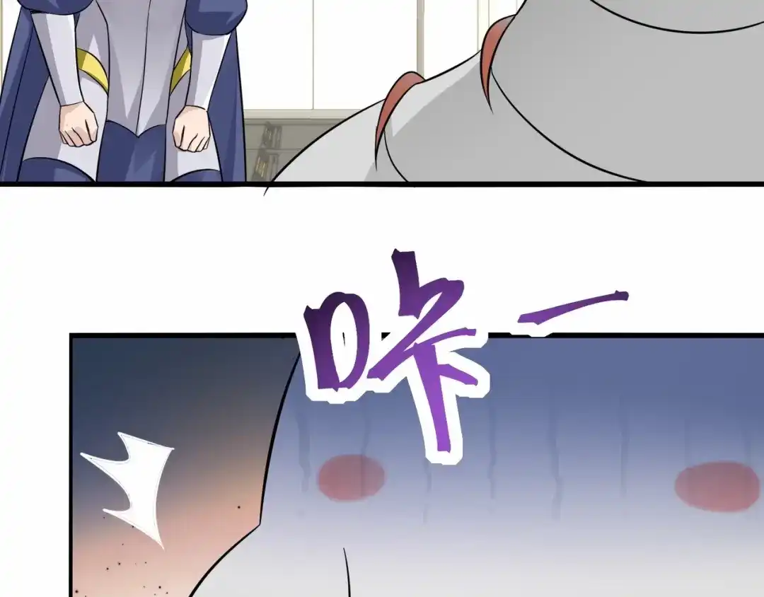 无敌战斗力系统 第46话 把僵尸吃了？ 第42页