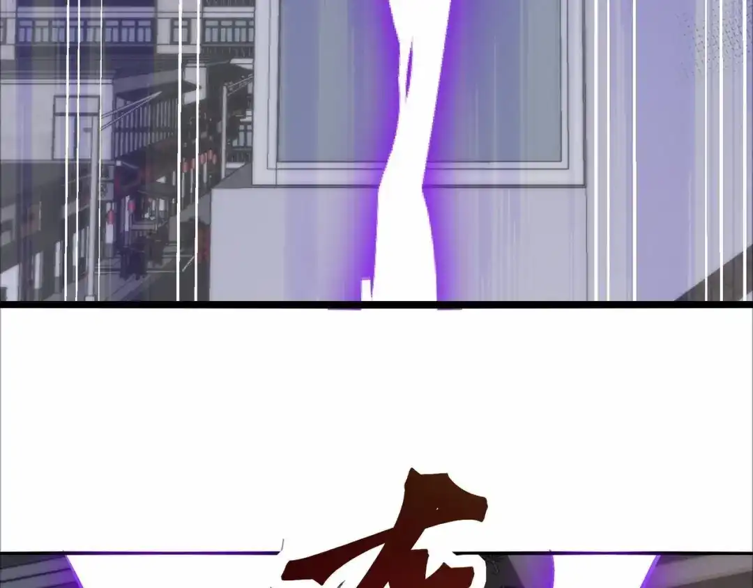 无敌战斗力系统 第46话 把僵尸吃了？ 第72页