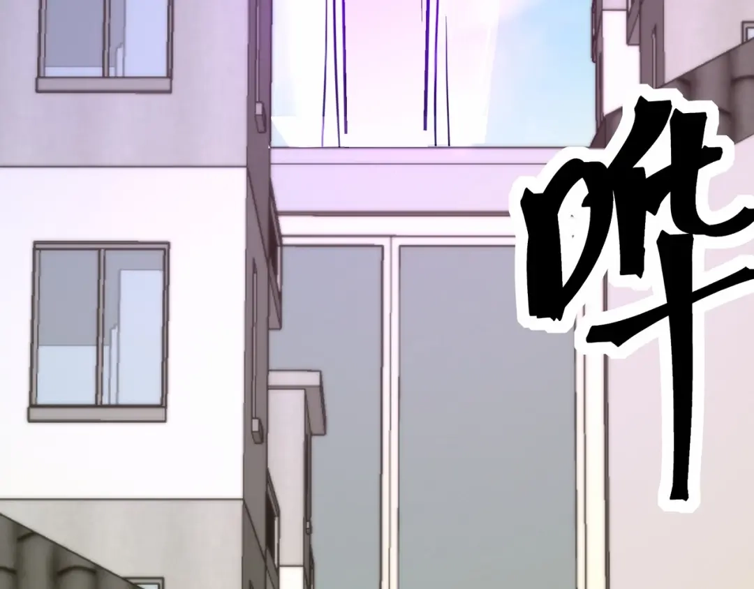 无敌战斗力系统 第46话 把僵尸吃了？ 第58页