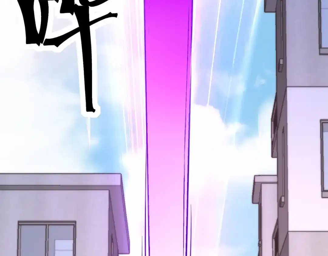 无敌战斗力系统 第46话 把僵尸吃了？ 第57页
