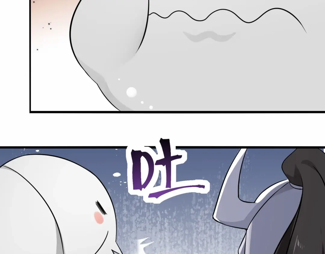 无敌战斗力系统 第46话 把僵尸吃了？ 第43页
