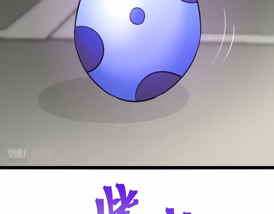 无敌战斗力系统 第46话 把僵尸吃了？ 第51页