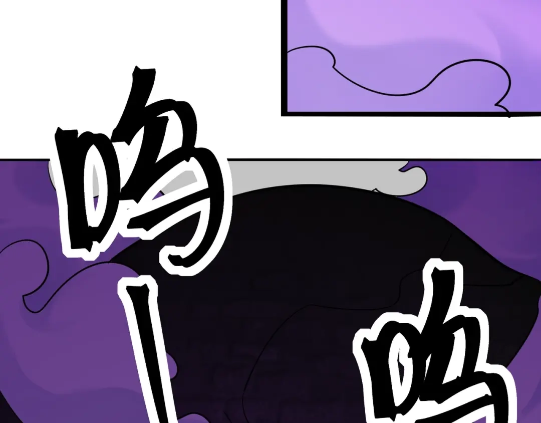 无敌战斗力系统 第46话 把僵尸吃了？ 第8页