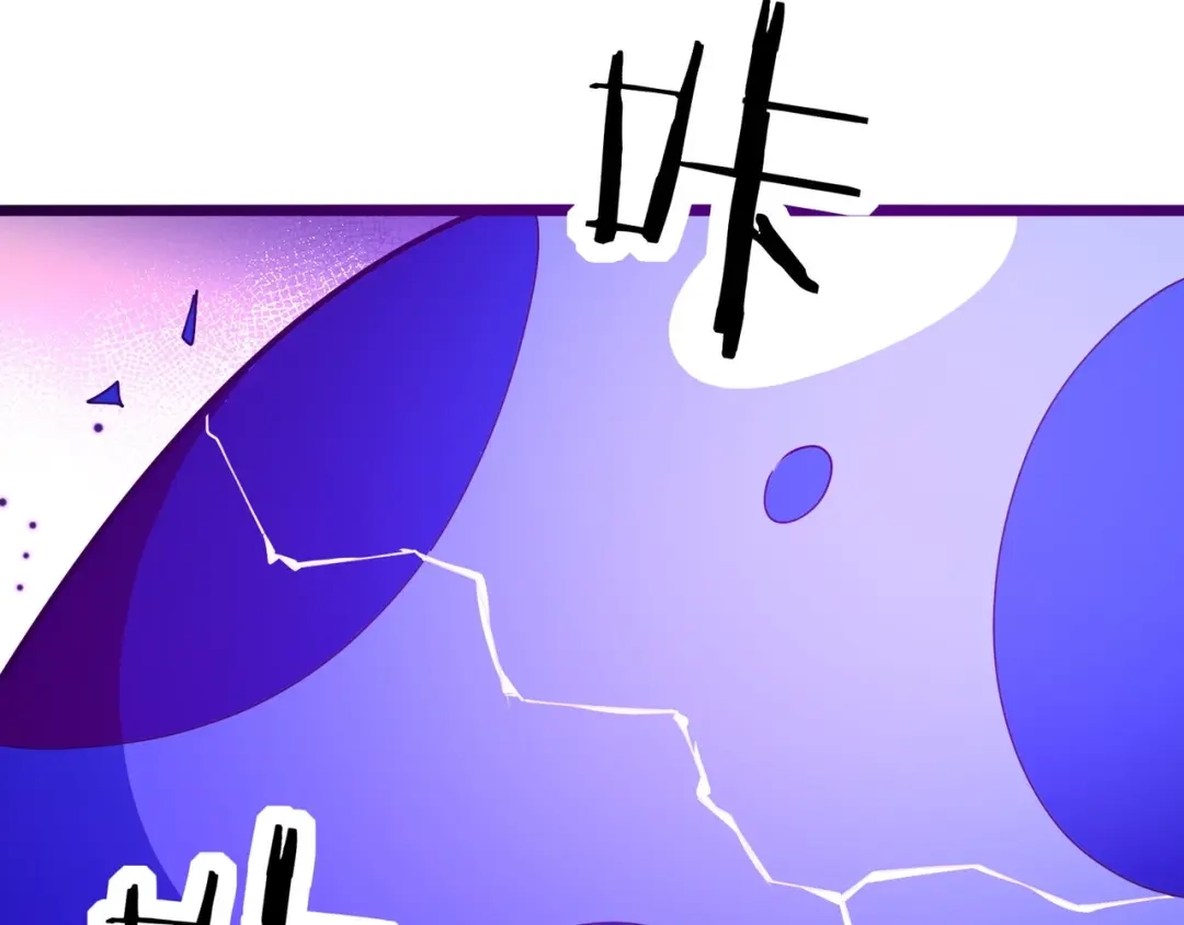 无敌战斗力系统 第46话 把僵尸吃了？ 第86页