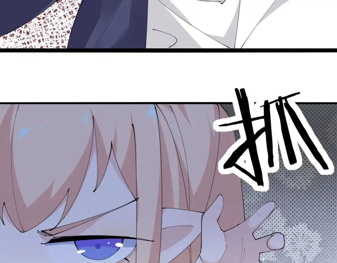 无敌战斗力系统 第47话 多了个女儿？ 第13页