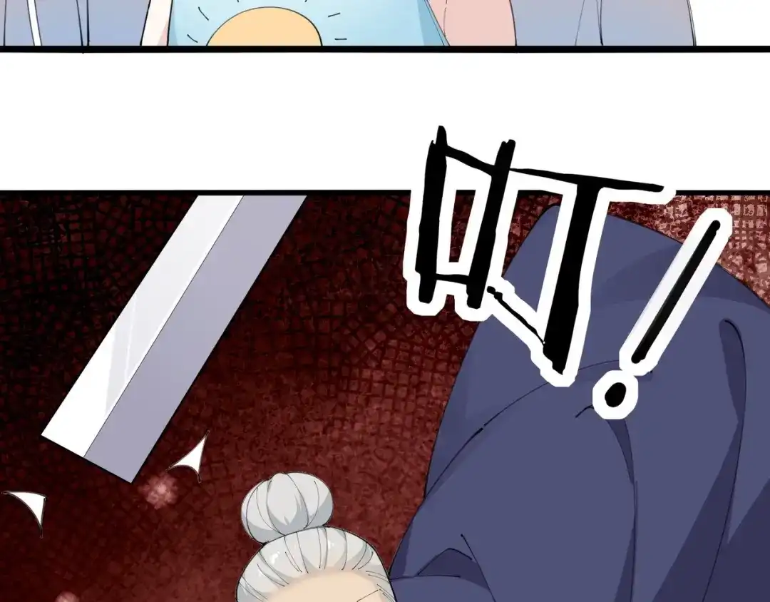 无敌战斗力系统 第47话 多了个女儿？ 第11页