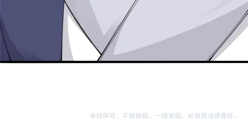 无敌战斗力系统 第47话 多了个女儿？ 第78页