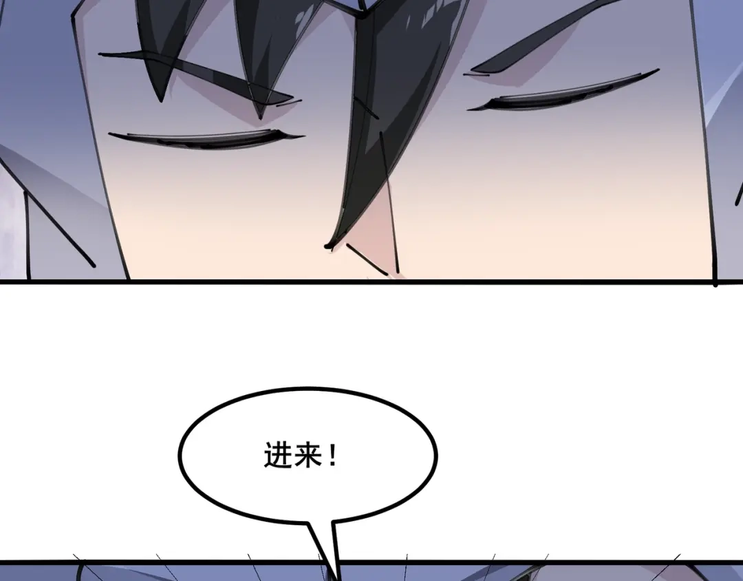 无敌战斗力系统 第47话 多了个女儿？ 第58页