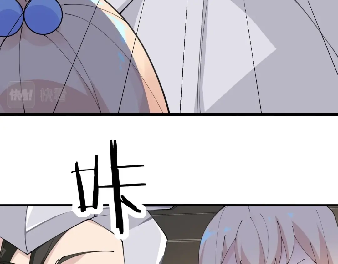 无敌战斗力系统 第47话 多了个女儿？ 第51页