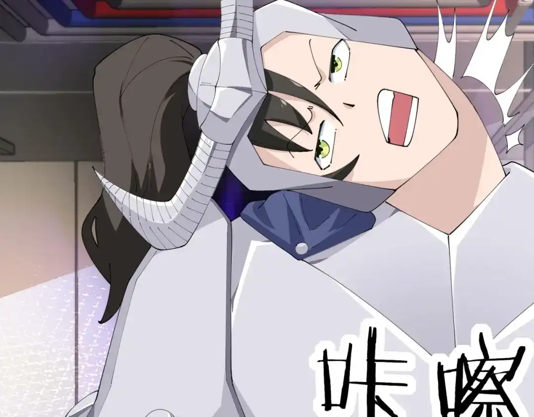 无敌战斗力系统 第47话 多了个女儿？ 第48页