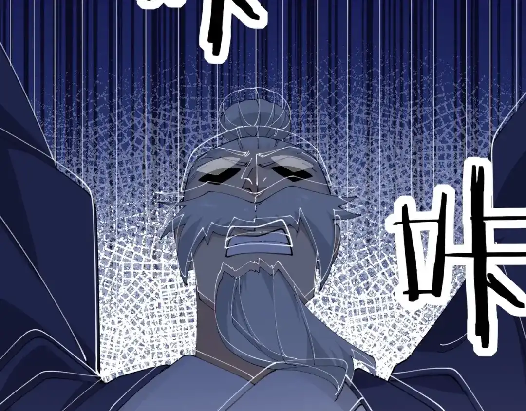 无敌战斗力系统 第47话 多了个女儿？ 第15页