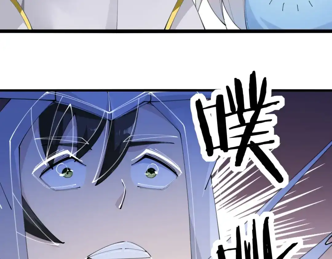 无敌战斗力系统 第47话 多了个女儿？ 第29页