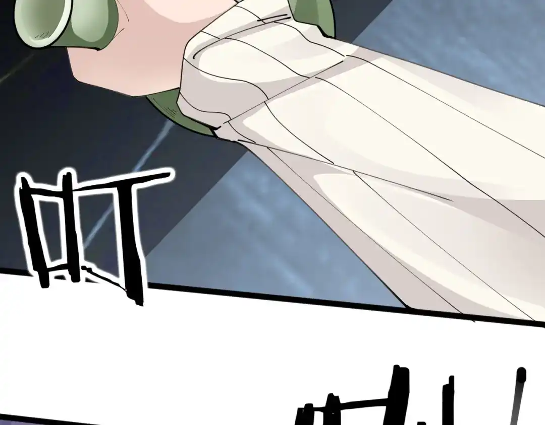 无敌战斗力系统 第48话 百鬼夜行？！ 第81页