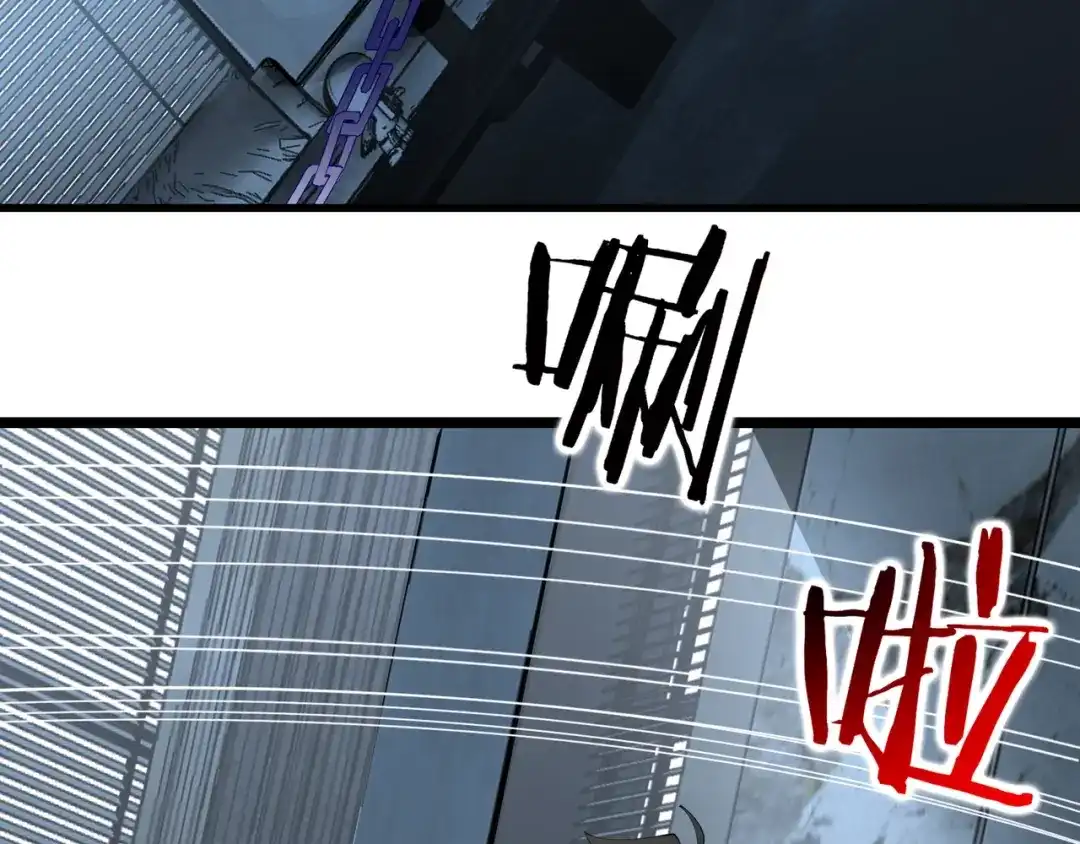 无敌战斗力系统 第48话 百鬼夜行？！ 第35页