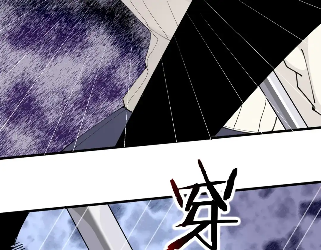 无敌战斗力系统 第48话 百鬼夜行？！ 第60页