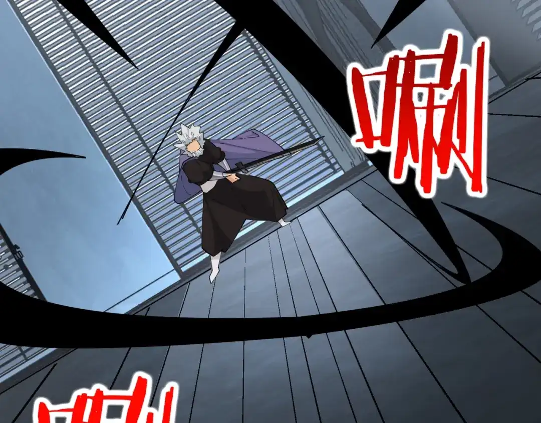 无敌战斗力系统 第48话 百鬼夜行？！ 第73页