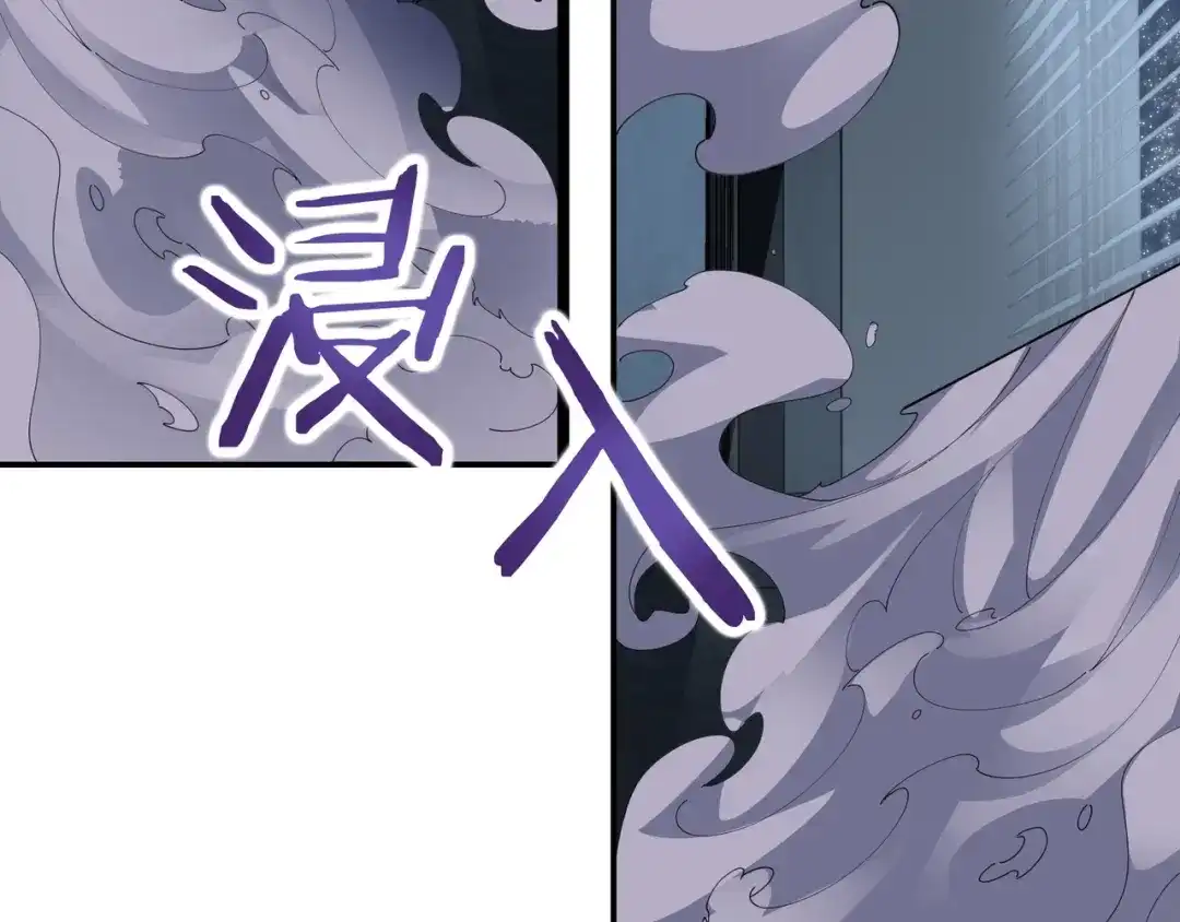 无敌战斗力系统 第48话 百鬼夜行？！ 第41页