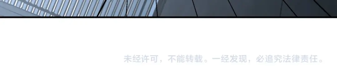 无敌战斗力系统 第48话 百鬼夜行？！ 第85页