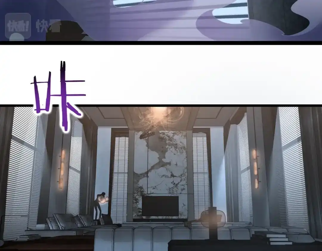 无敌战斗力系统 第48话 百鬼夜行？！ 第24页